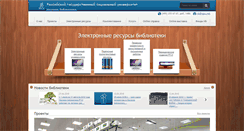 Desktop Screenshot of lib.rgsu.net